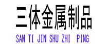 门头沟光伏配件
